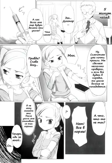 [Keny] Zetsubou no Uta Fhentai - Page 134