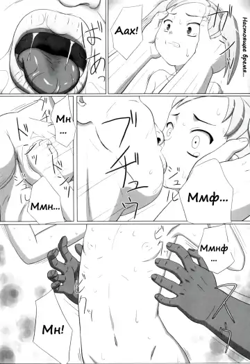 [Keny] Zetsubou no Uta Fhentai - Page 135