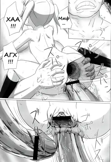 [Keny] Zetsubou no Uta Fhentai - Page 142