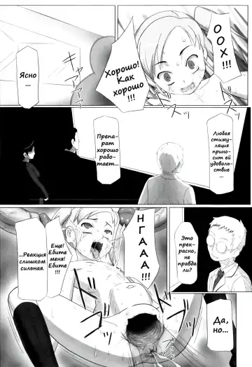 [Keny] Zetsubou no Uta Fhentai - Page 145
