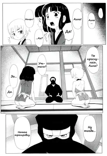 [Keny] Zetsubou no Uta Fhentai - Page 148