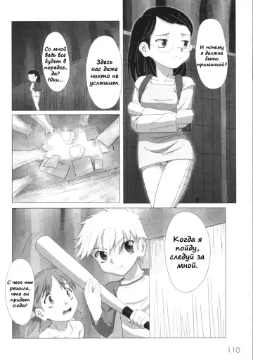 [Keny] Zetsubou no Uta Fhentai - Page 15