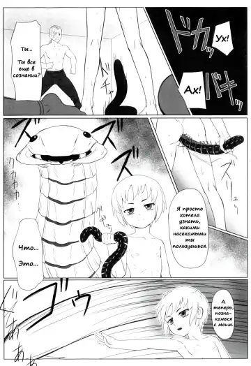 [Keny] Zetsubou no Uta Fhentai - Page 164