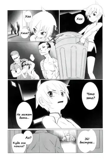 [Keny] Zetsubou no Uta Fhentai - Page 166