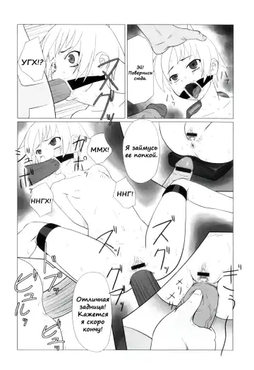 [Keny] Zetsubou no Uta Fhentai - Page 179