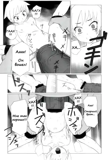 [Keny] Zetsubou no Uta Fhentai - Page 184