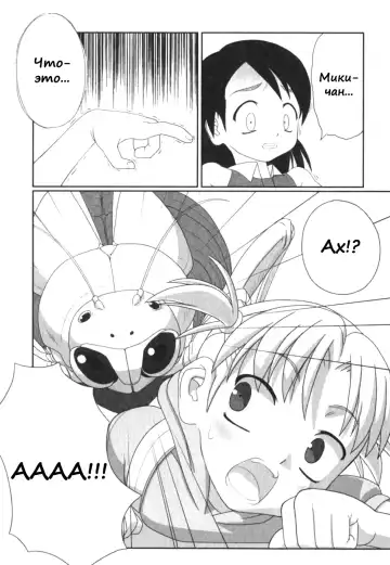 [Keny] Zetsubou no Uta Fhentai - Page 30