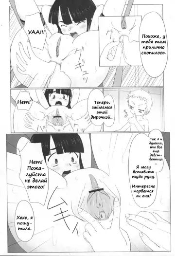 [Keny] Zetsubou no Uta Fhentai - Page 48