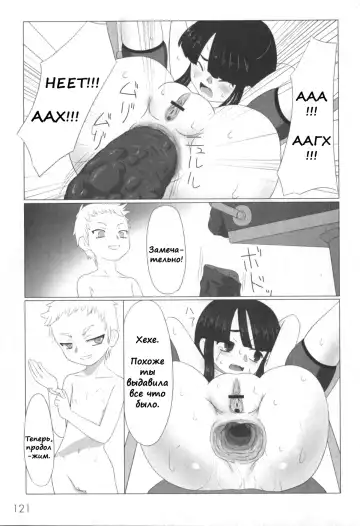 [Keny] Zetsubou no Uta Fhentai - Page 52