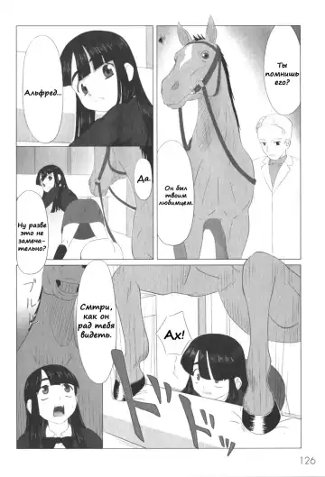 [Keny] Zetsubou no Uta Fhentai - Page 57