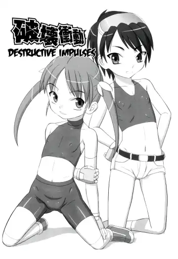 [Keny] Zetsubou no Uta Fhentai - Page 65