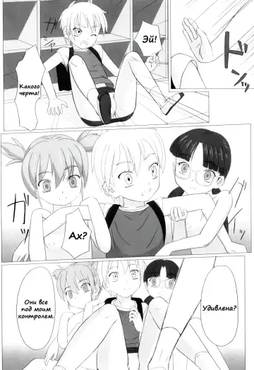 [Keny] Zetsubou no Uta Fhentai - Page 83