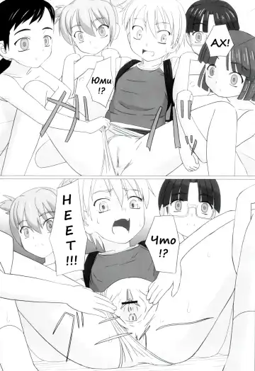 [Keny] Zetsubou no Uta Fhentai - Page 86