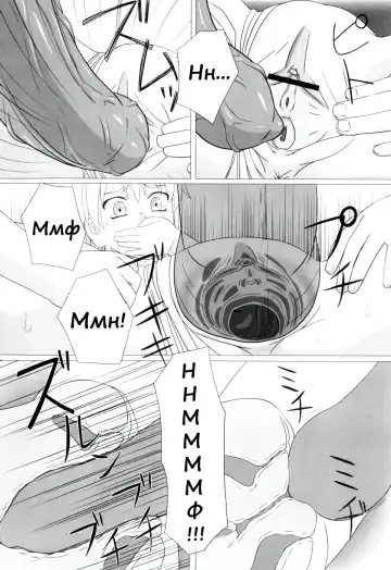 [Keny] Zetsubou no Uta Fhentai - Page 88