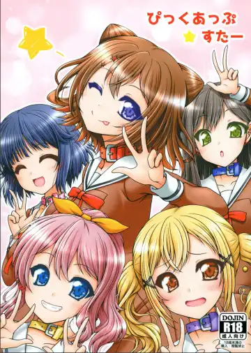 Read [Marui Ryuu] Pick-up Star - Fhentai