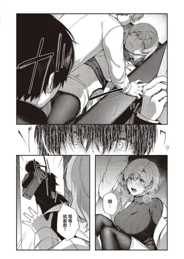 [Yoshitora] Boku no Daisuki na Sensei Fhentai - Page 15
