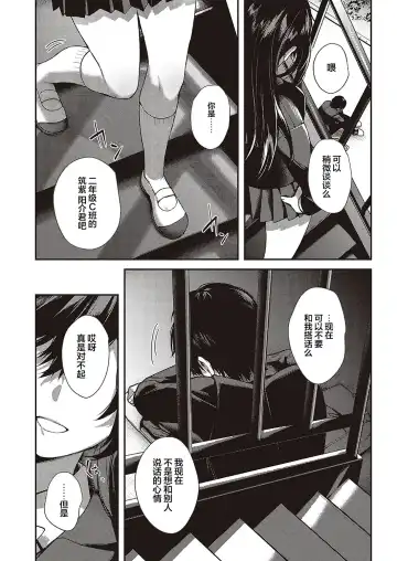 [Yoshitora] Boku no Daisuki na Sensei Fhentai - Page 18