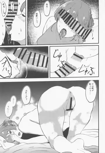 [Agachi] Senchou no Oshiri Love... Fhentai - Page 16