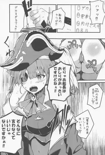 [Agachi] Senchou no Oshiri Love... Fhentai - Page 2