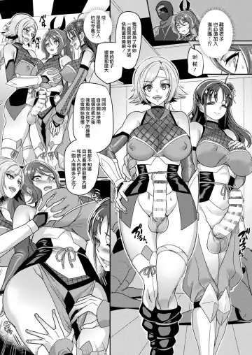 [Kouji] Kunoichi no Sato no Himitsu Fhentai.net - Page 6