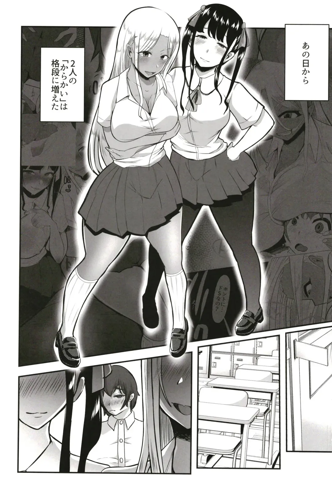 [Nemui Neru] Karakatte kita Gal to Jiraikei Joshi o Hanttara. Fhentai - Page 3