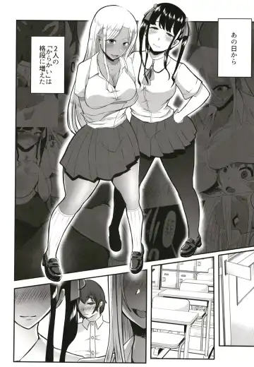 [Nemui Neru] Karakatte kita Gal to Jiraikei Joshi o Hanttara. Fhentai - Page 3