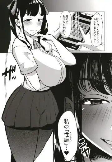 [Nemui Neru] Karakatte kita Gal to Jiraikei Joshi o Hanttara. Fhentai - Page 9