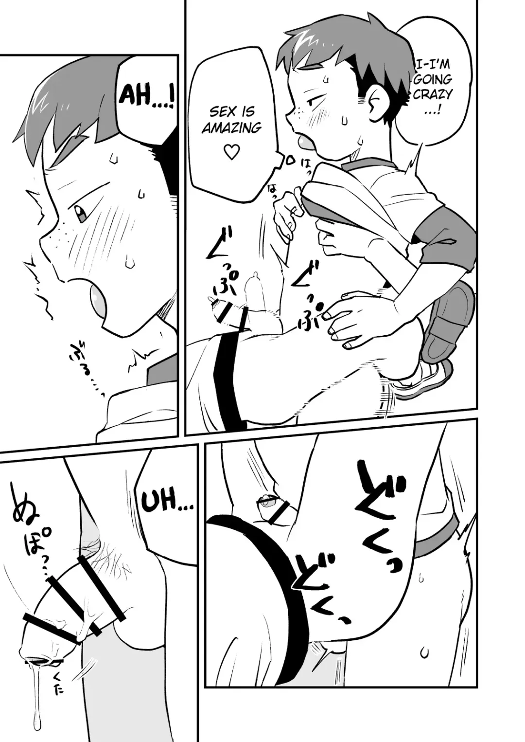 [A6] Kakesan+ Fhentai.net - Page 31