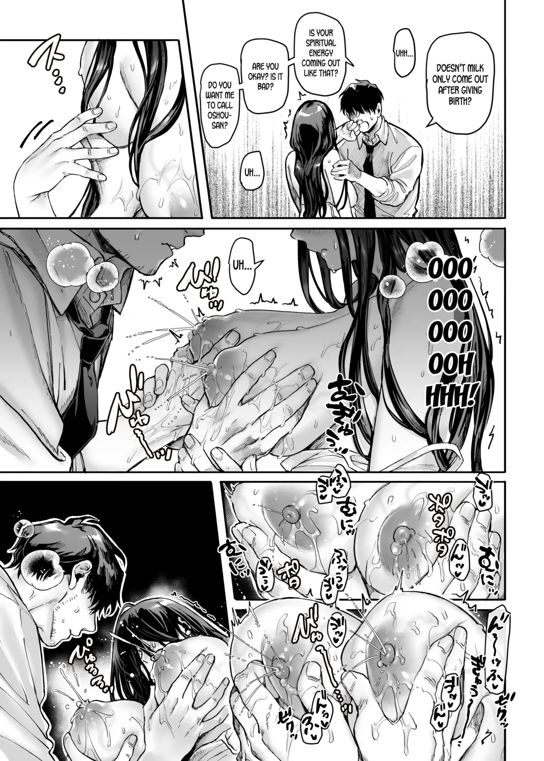 [Rororogi Mogera] Kko to Yamioji Bangaihen | Lady K & The Sick Man - Extra Story - Fhentai - Page 10