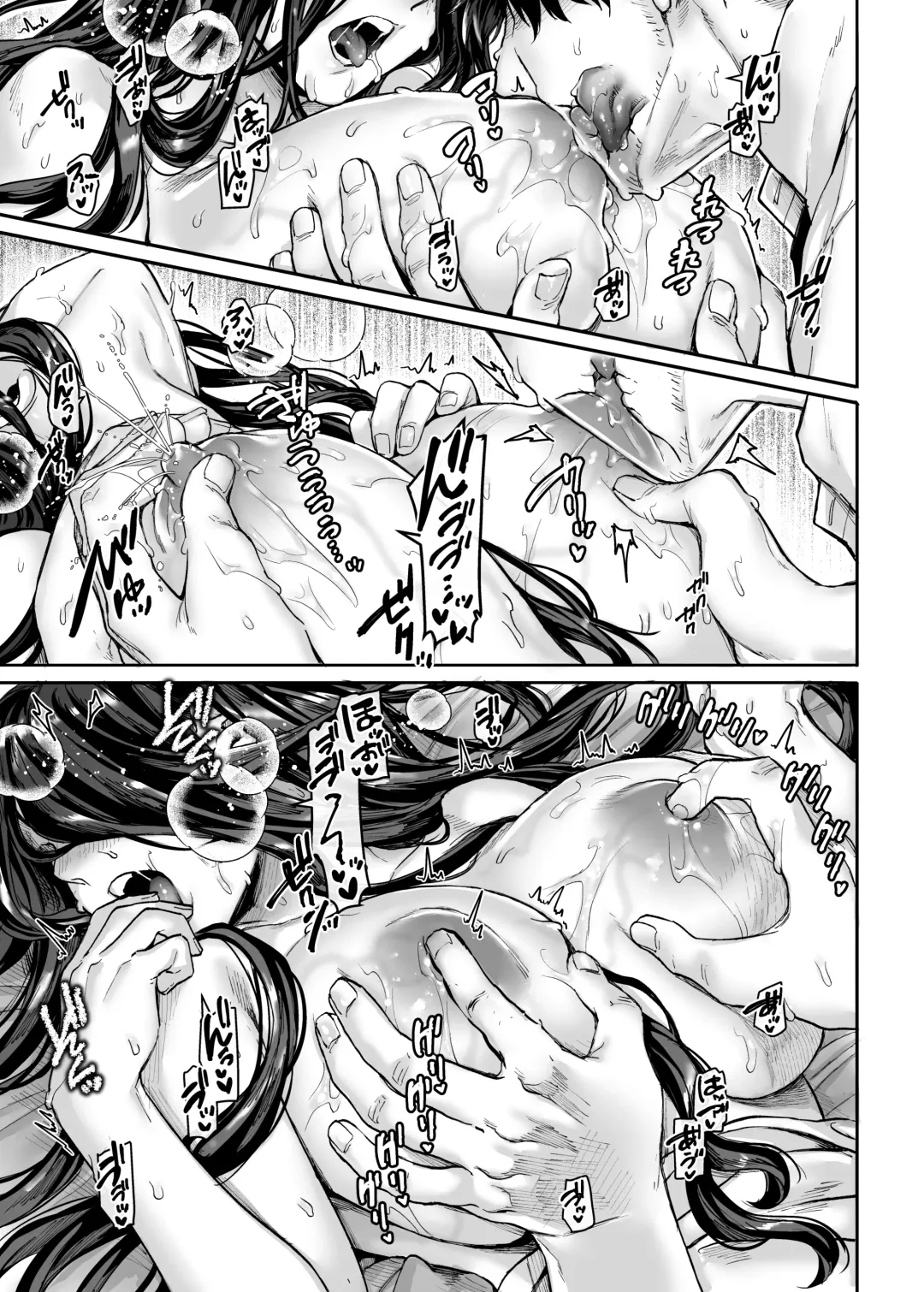 [Rororogi Mogera] Kko to Yamioji Bangaihen | Lady K & The Sick Man - Extra Story - Fhentai - Page 12