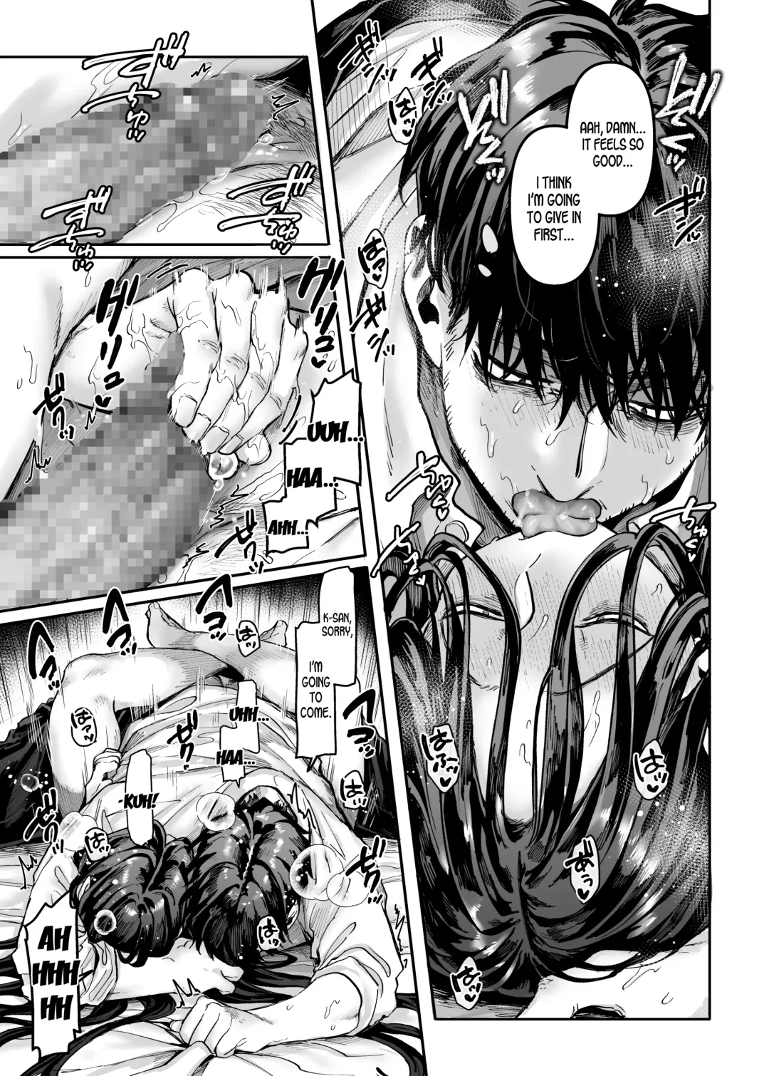 [Rororogi Mogera] Kko to Yamioji Bangaihen | Lady K & The Sick Man - Extra Story - Fhentai - Page 14