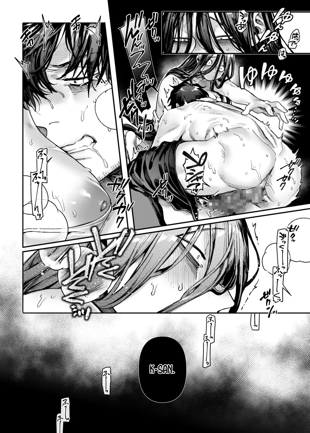 [Rororogi Mogera] Kko to Yamioji Bangaihen | Lady K & The Sick Man - Extra Story - Fhentai - Page 49