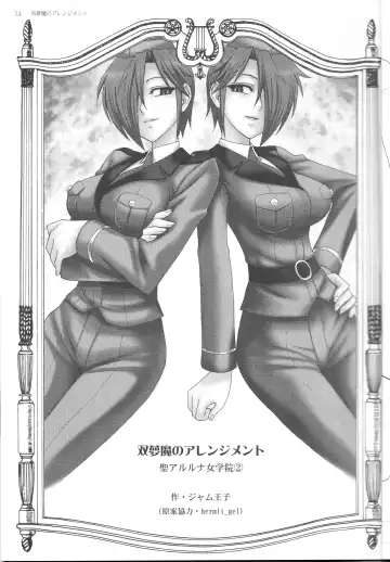 [Jam Ouji] Soumu Ma no Arenjimento Fhentai - Page 11