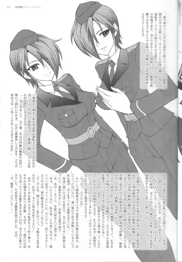 [Jam Ouji] Soumu Ma no Arenjimento Fhentai - Page 19