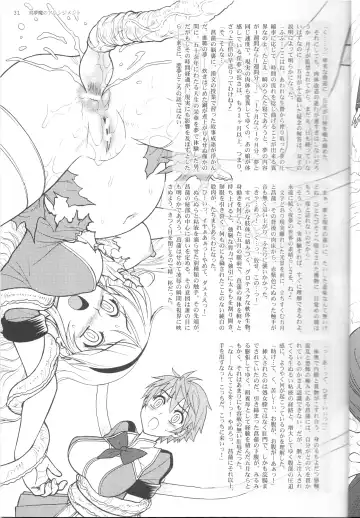 [Jam Ouji] Soumu Ma no Arenjimento Fhentai - Page 31