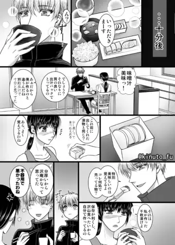 Amefuri yoru no tsuki  (Jujutsu Kaisen)sample Fhentai - Page 4