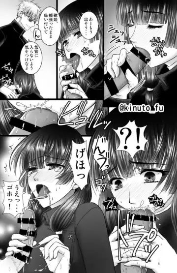 Amefuri yoru no tsuki  (Jujutsu Kaisen)sample Fhentai - Page 8