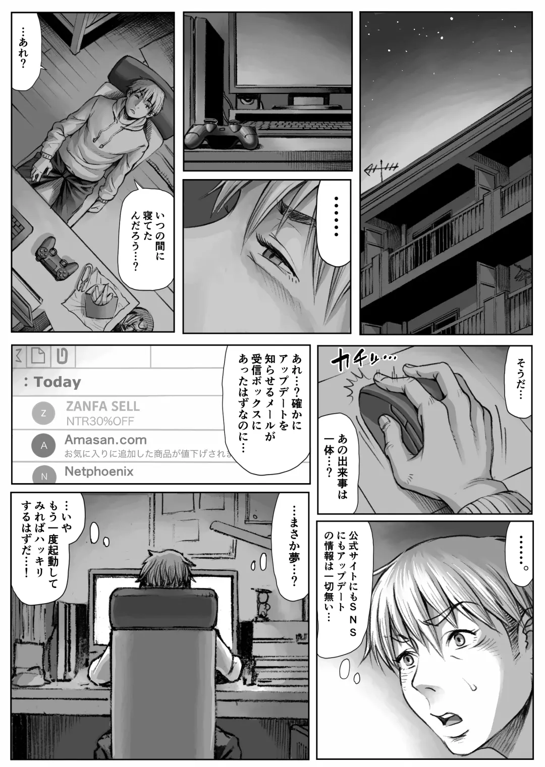 [Double Deck] WARDIAN CASE Fhentai.net - Page 14