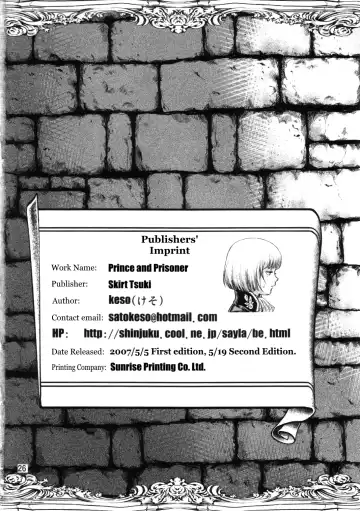 [Keso] Ouji to Ejiki | Prince and Prisoner Fhentai - Page 25