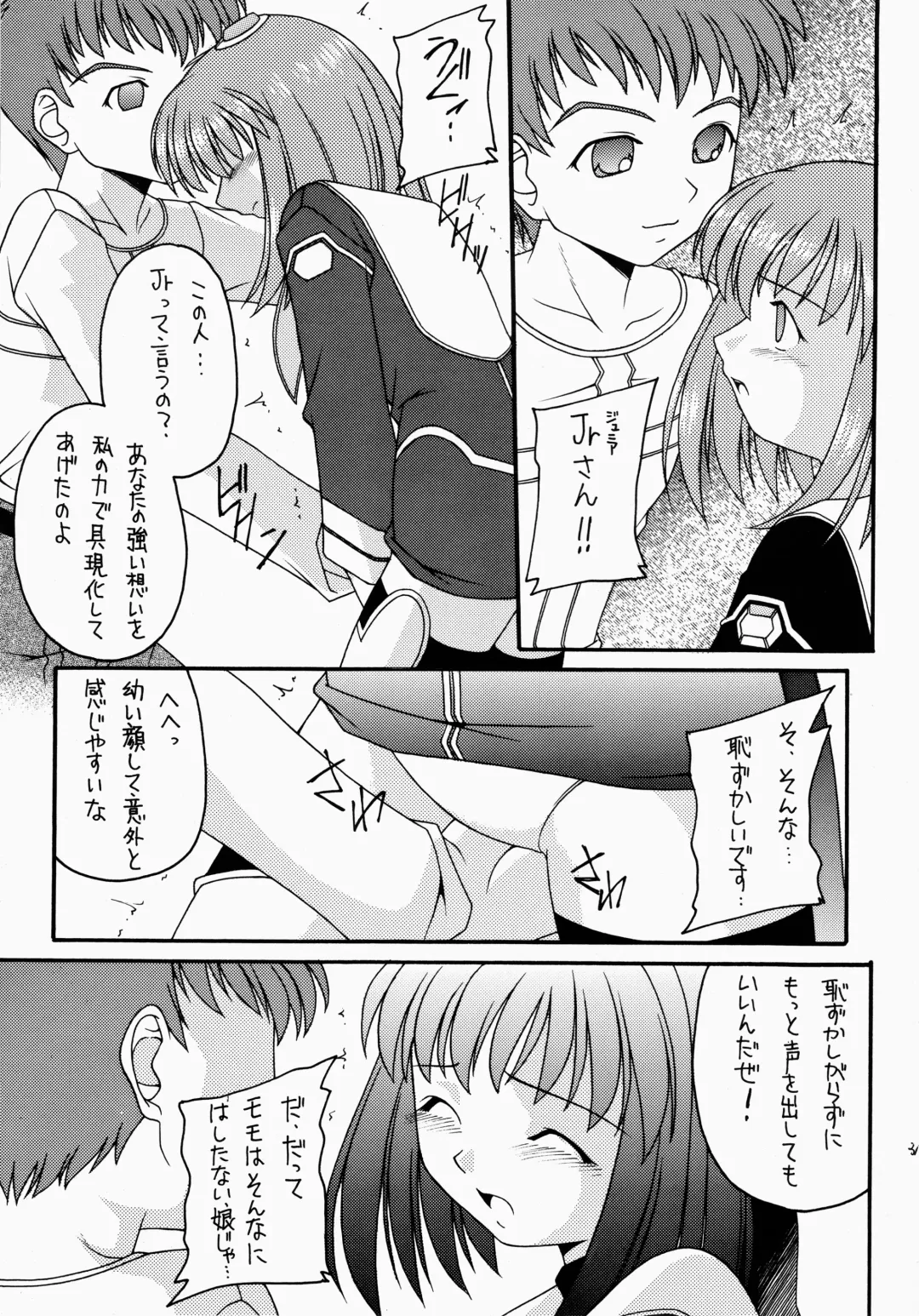 Angel Hearts Volume II Fhentai - Page 31