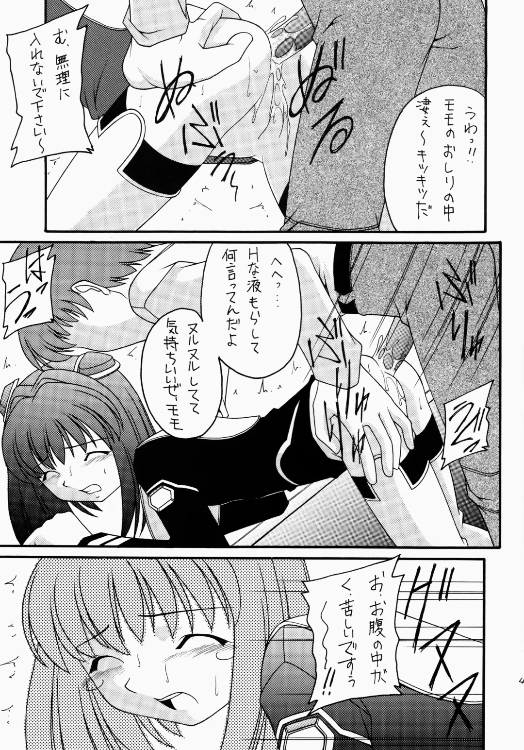 Angel Hearts Volume II Fhentai - Page 41