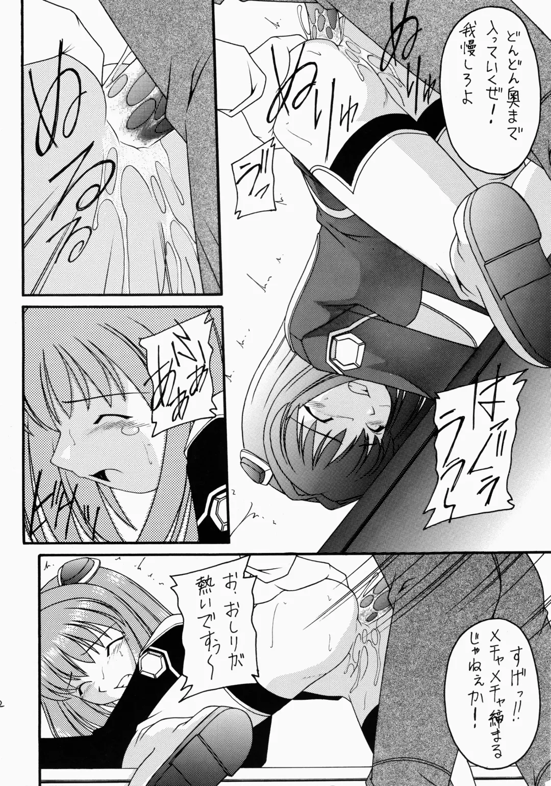 Angel Hearts Volume II Fhentai - Page 42