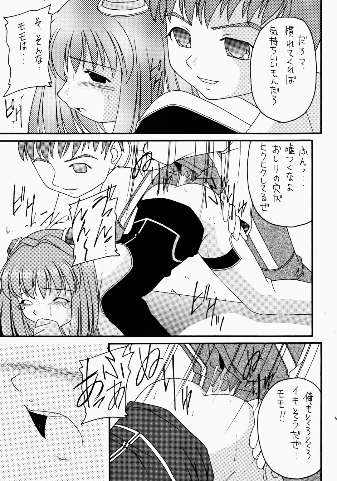 Angel Hearts Volume II Fhentai - Page 43