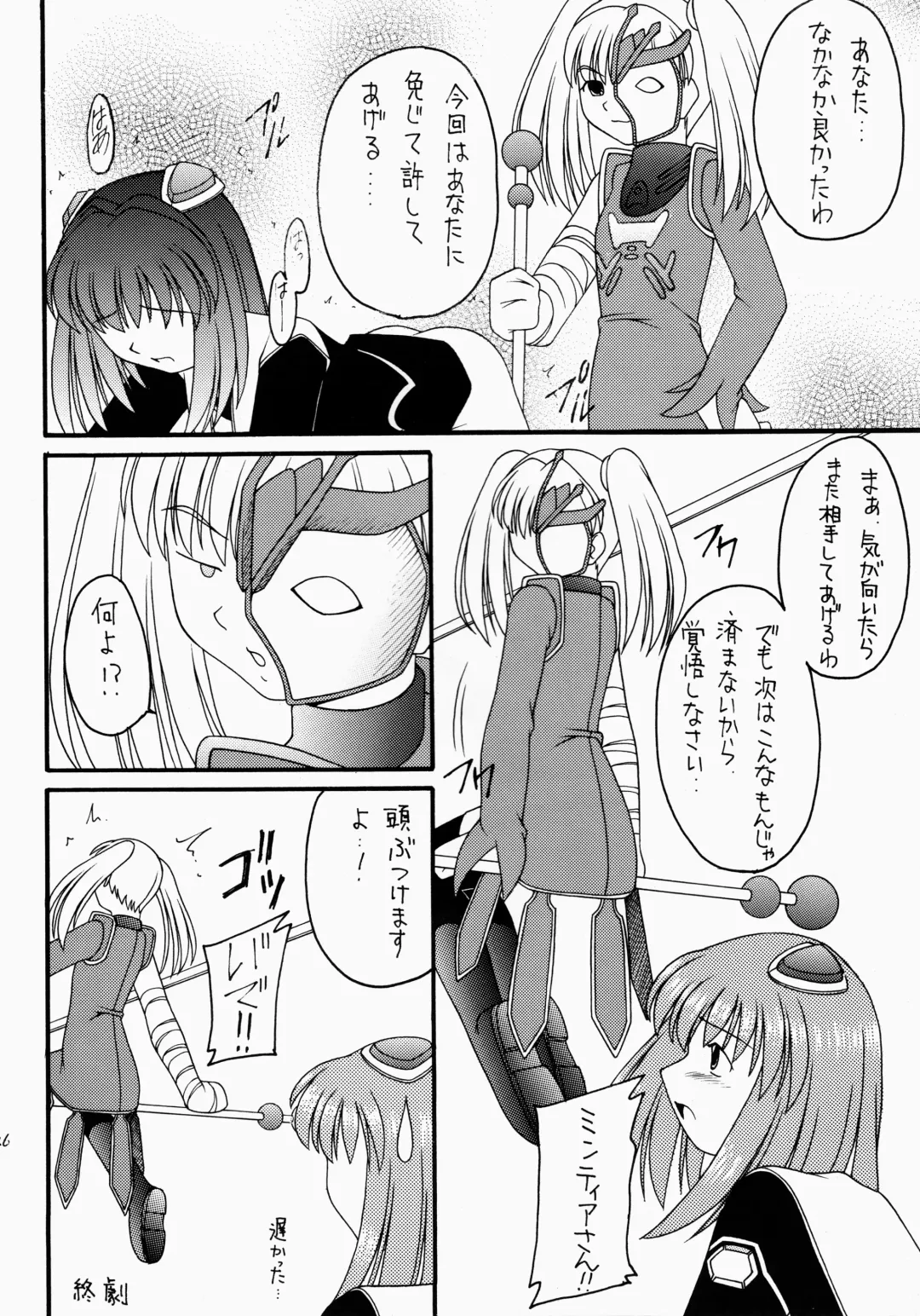 Angel Hearts Volume II Fhentai - Page 46