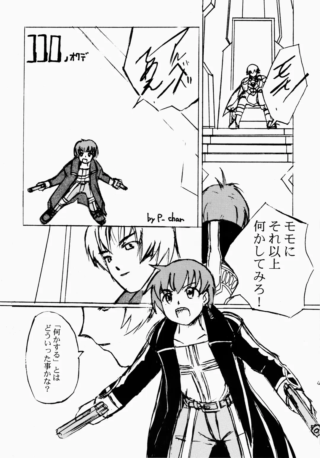 Angel Hearts Volume II Fhentai - Page 49