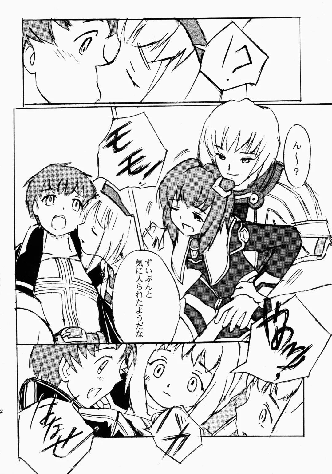 Angel Hearts Volume II Fhentai - Page 54