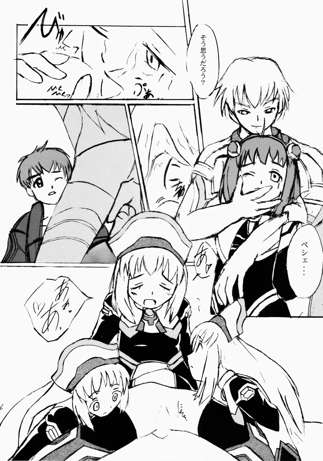 Angel Hearts Volume II Fhentai - Page 56