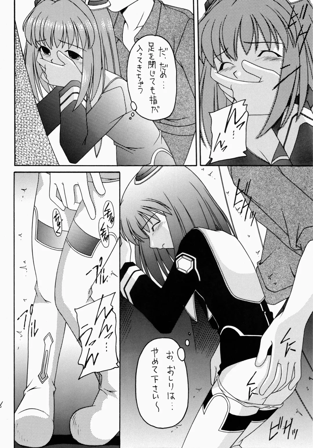 Angel Hearts Volume II Fhentai - Page 86