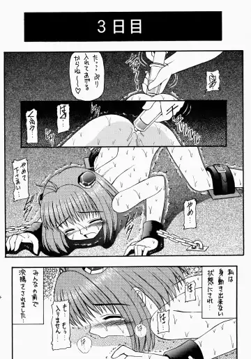 Angel Hearts Volume II Fhentai - Page 12