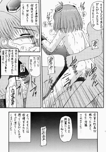 Angel Hearts Volume II Fhentai - Page 19